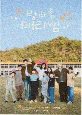 奔跑吧第二季第12期